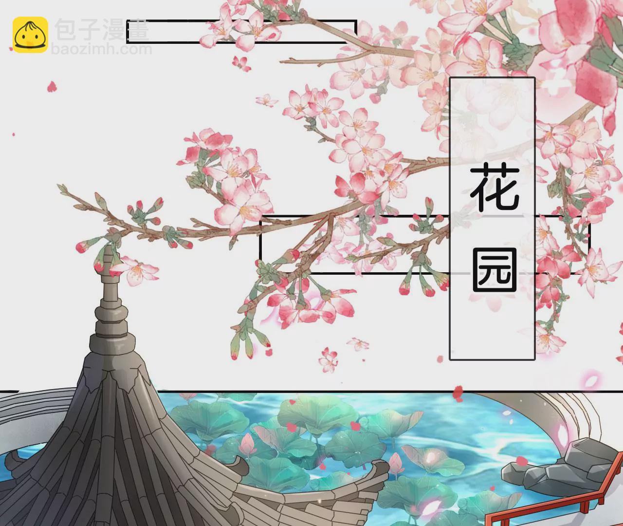 第30话  天光开阖(1/2)-第32话