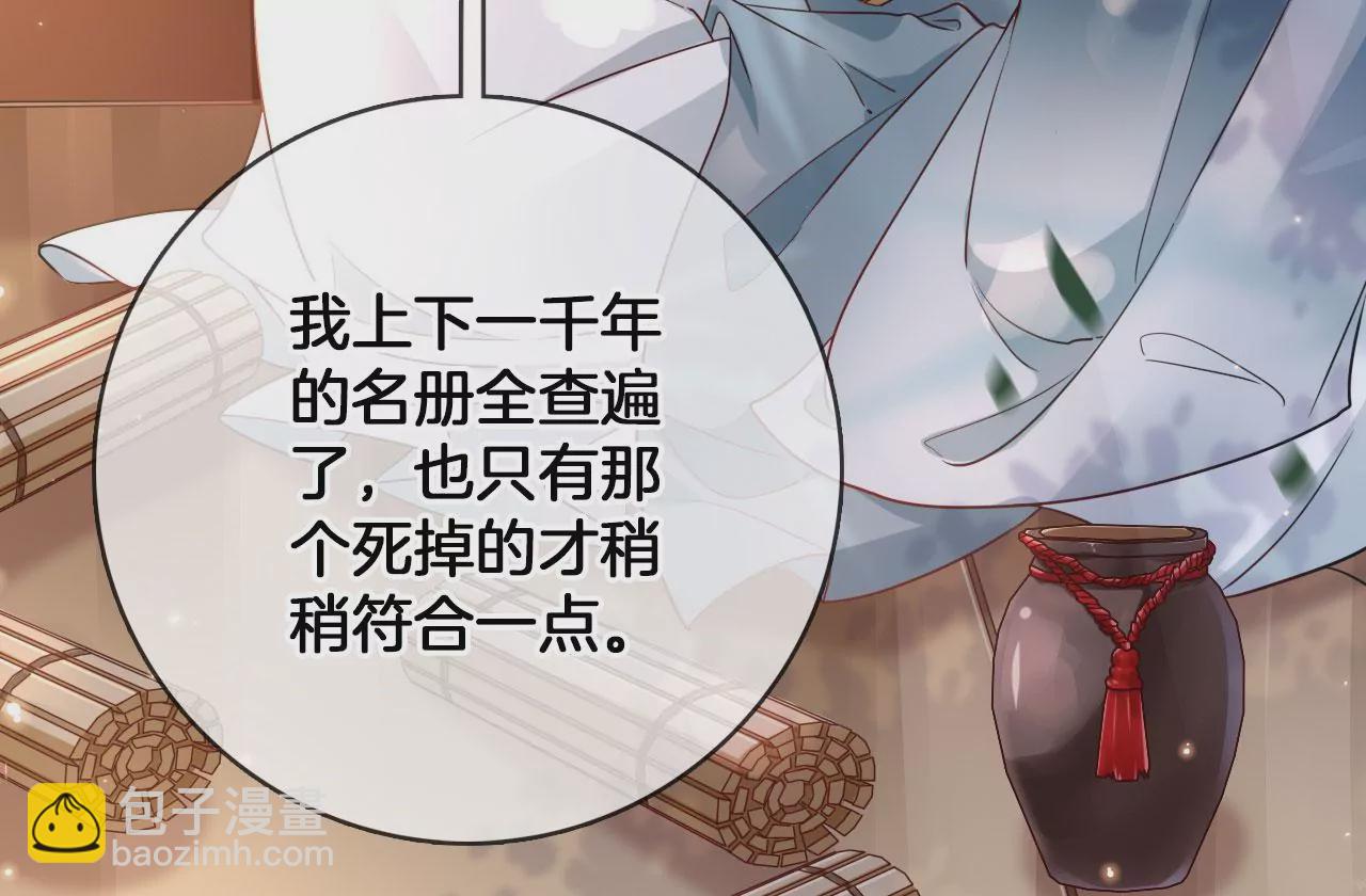 第30话  天光开阖(1/2)-第32话