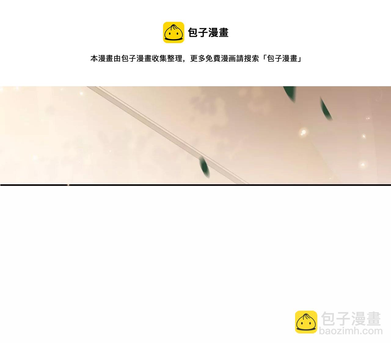 第30话  天光开阖(1/2)-第32话