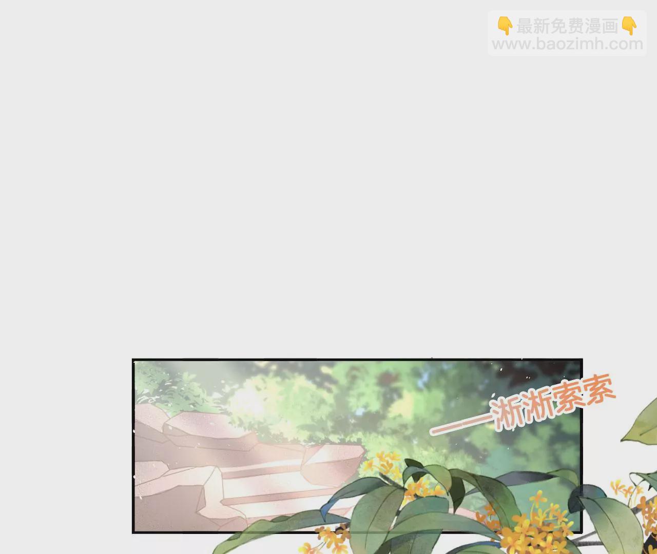 第30话  天光开阖(1/2)-第32话