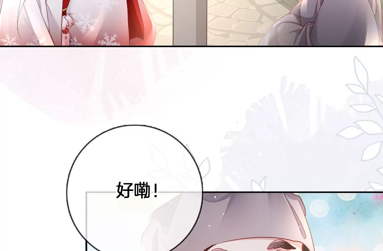 第32话  吃偏食吗？(1/2)-第34话