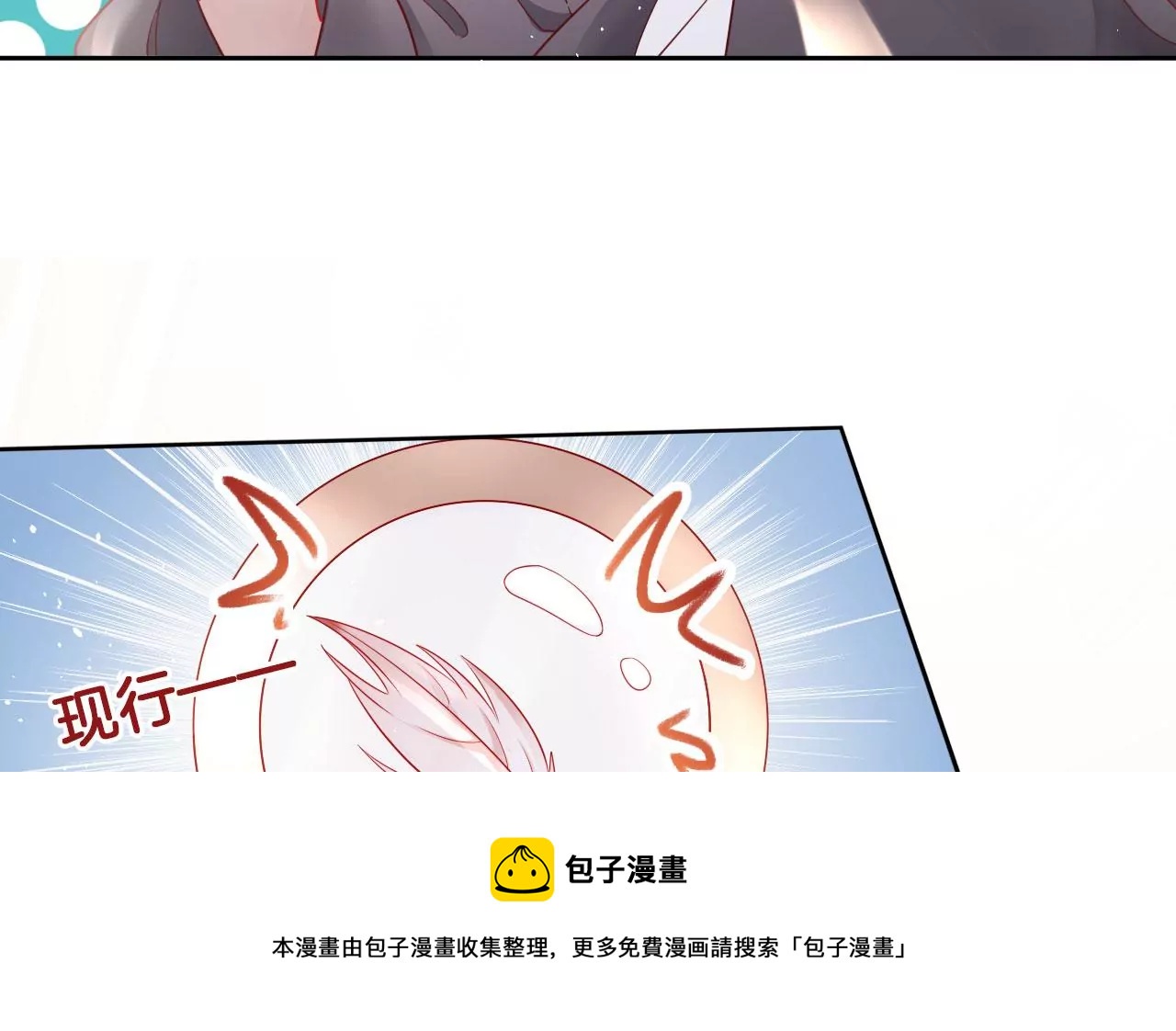 第32话  吃偏食吗？(1/2)-第34话