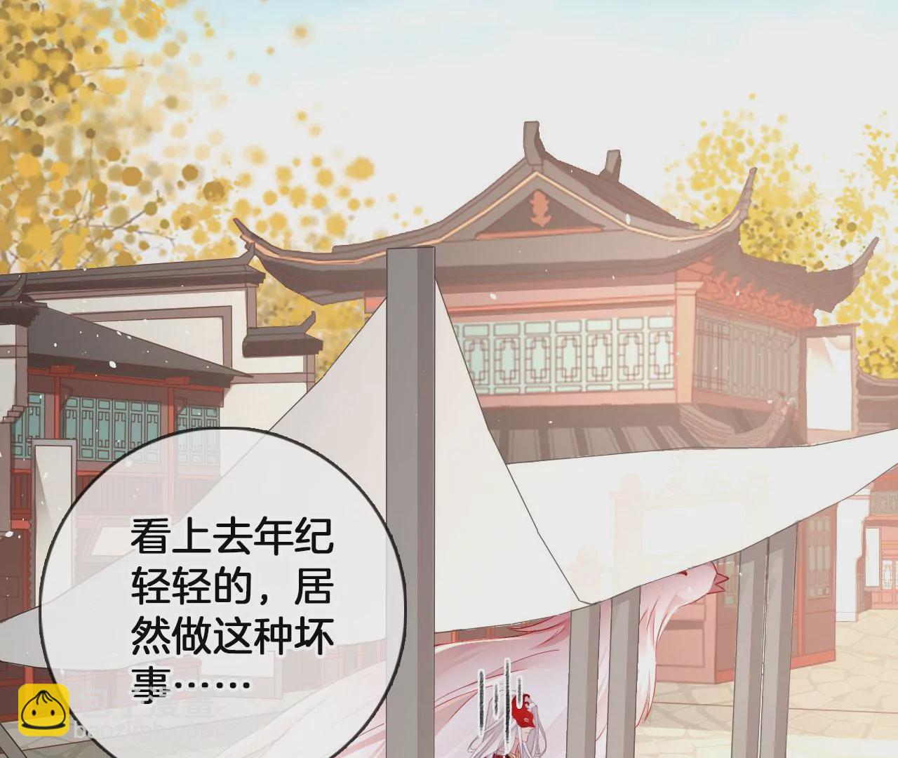 第32话  吃偏食吗？(1/2)-第34话