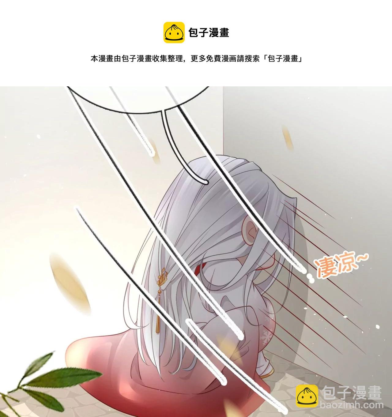 第32话  吃偏食吗？(1/2)-第34话