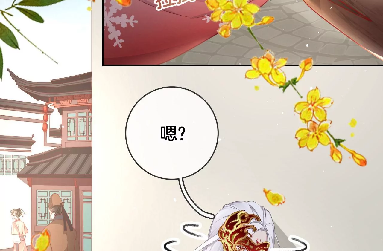 第32话  吃偏食吗？(1/2)-第34话