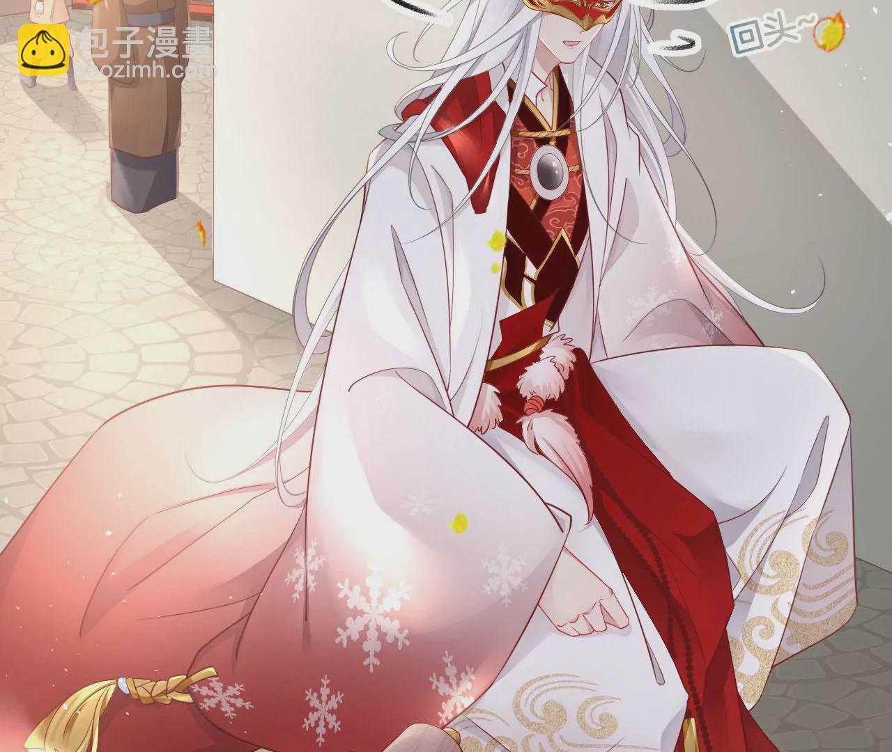 第32话  吃偏食吗？(1/2)-第34话