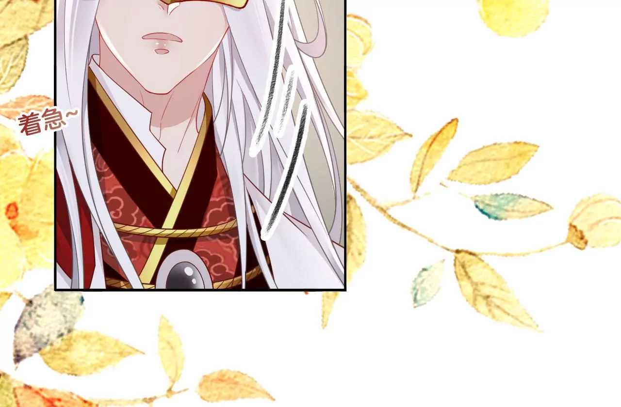 第32话  吃偏食吗？(1/2)-第34话