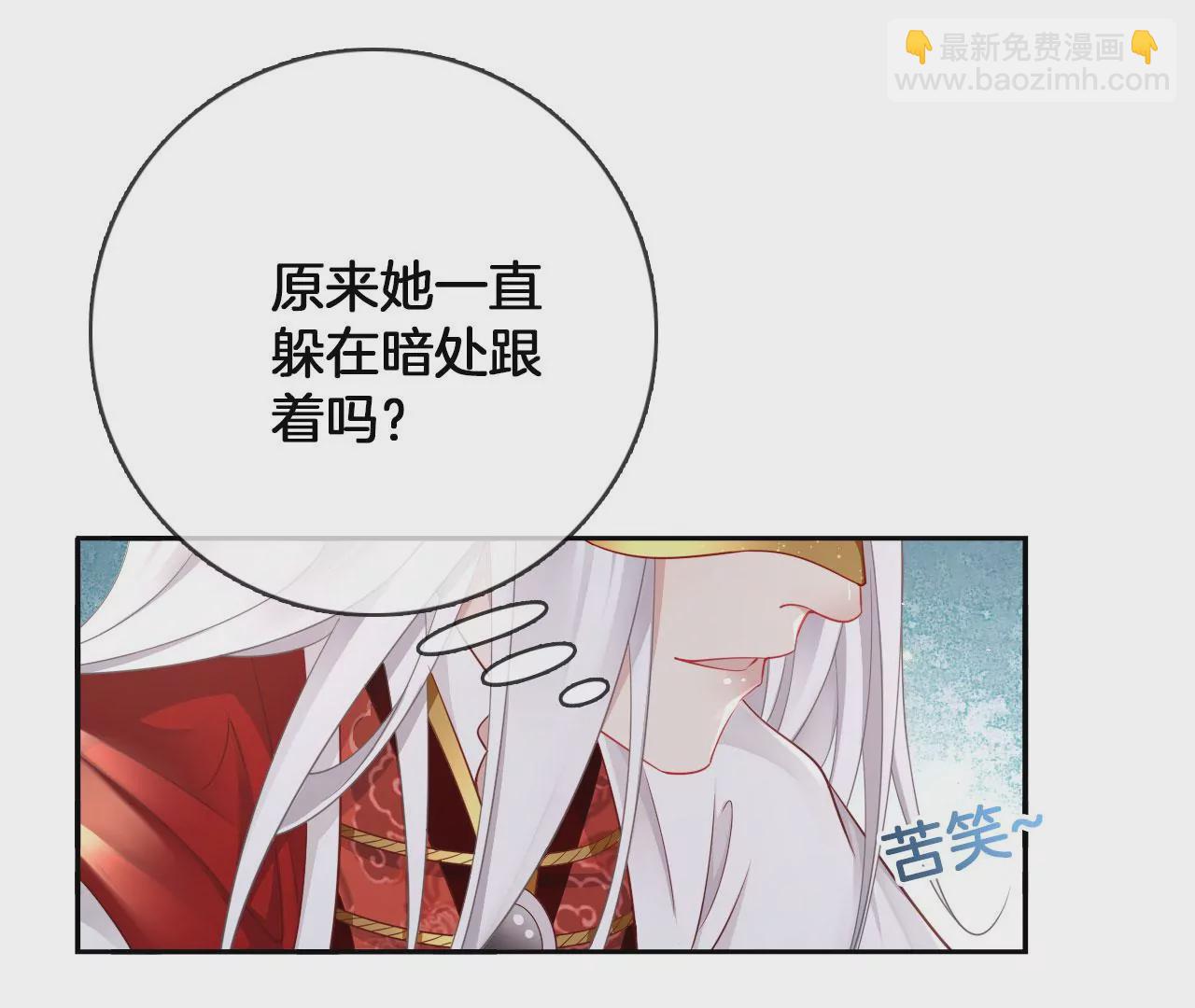 第32话  吃偏食吗？(1/2)-第34话