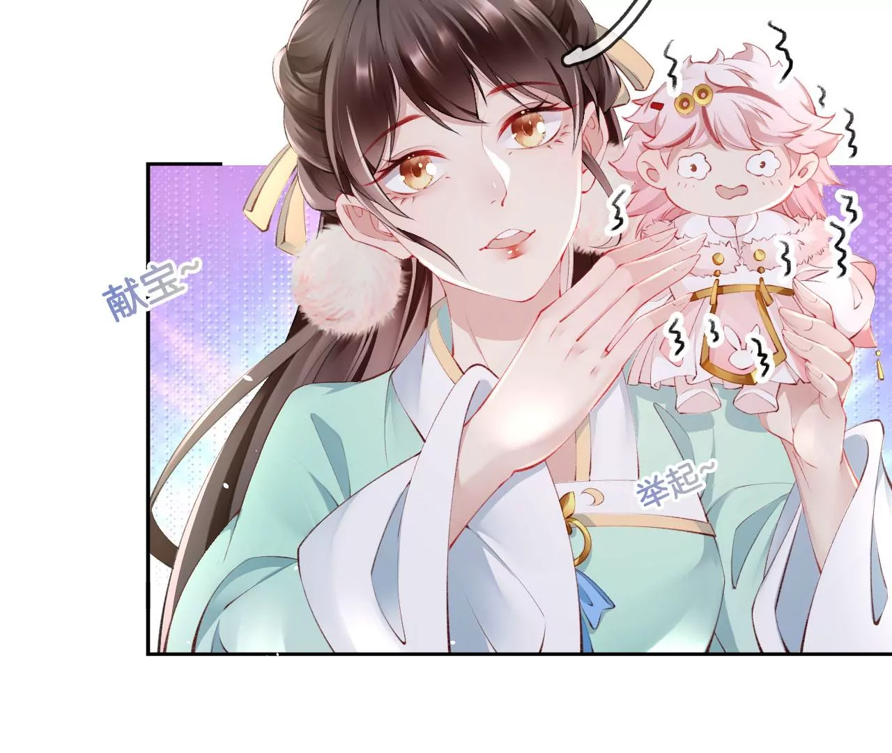 第34话 开始养家(1/2)-第36话