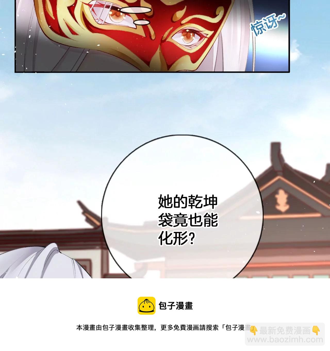 第34话 开始养家(1/2)-第36话