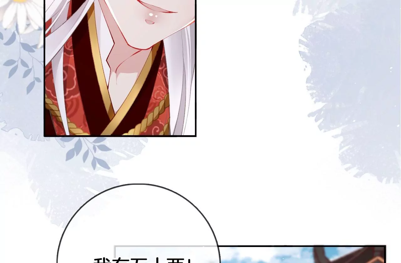 第34话 开始养家(1/2)-第36话