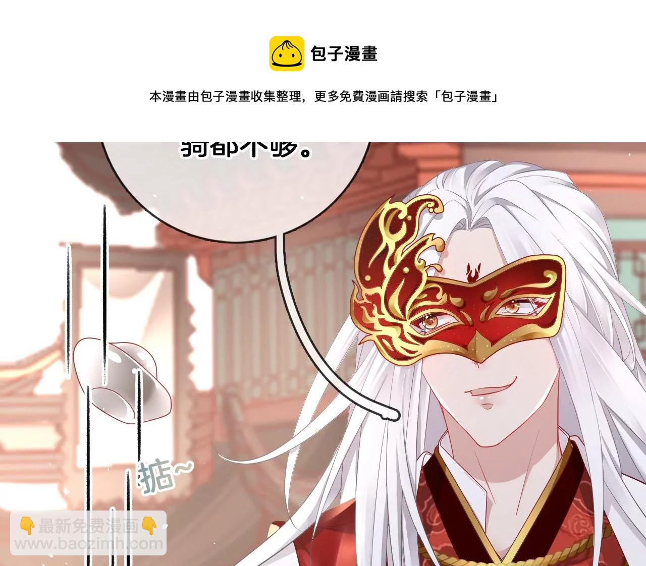 第34话 开始养家(1/2)-第36话