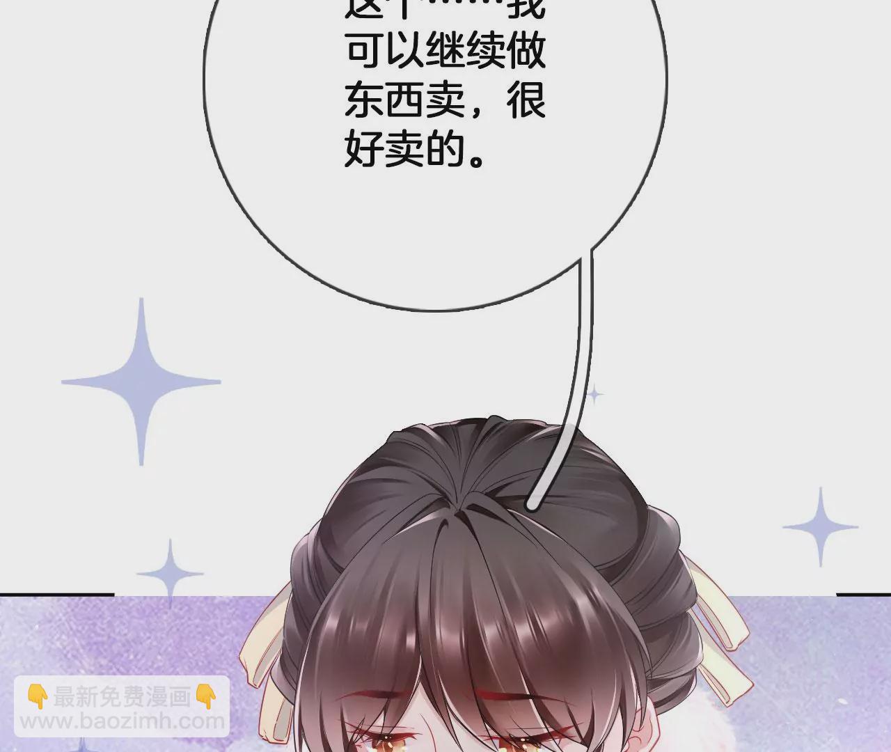 第34话 开始养家(1/2)-第36话