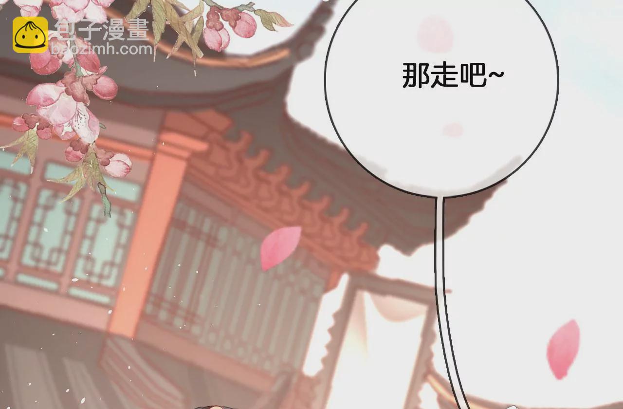 第34话 开始养家(1/2)-第36话