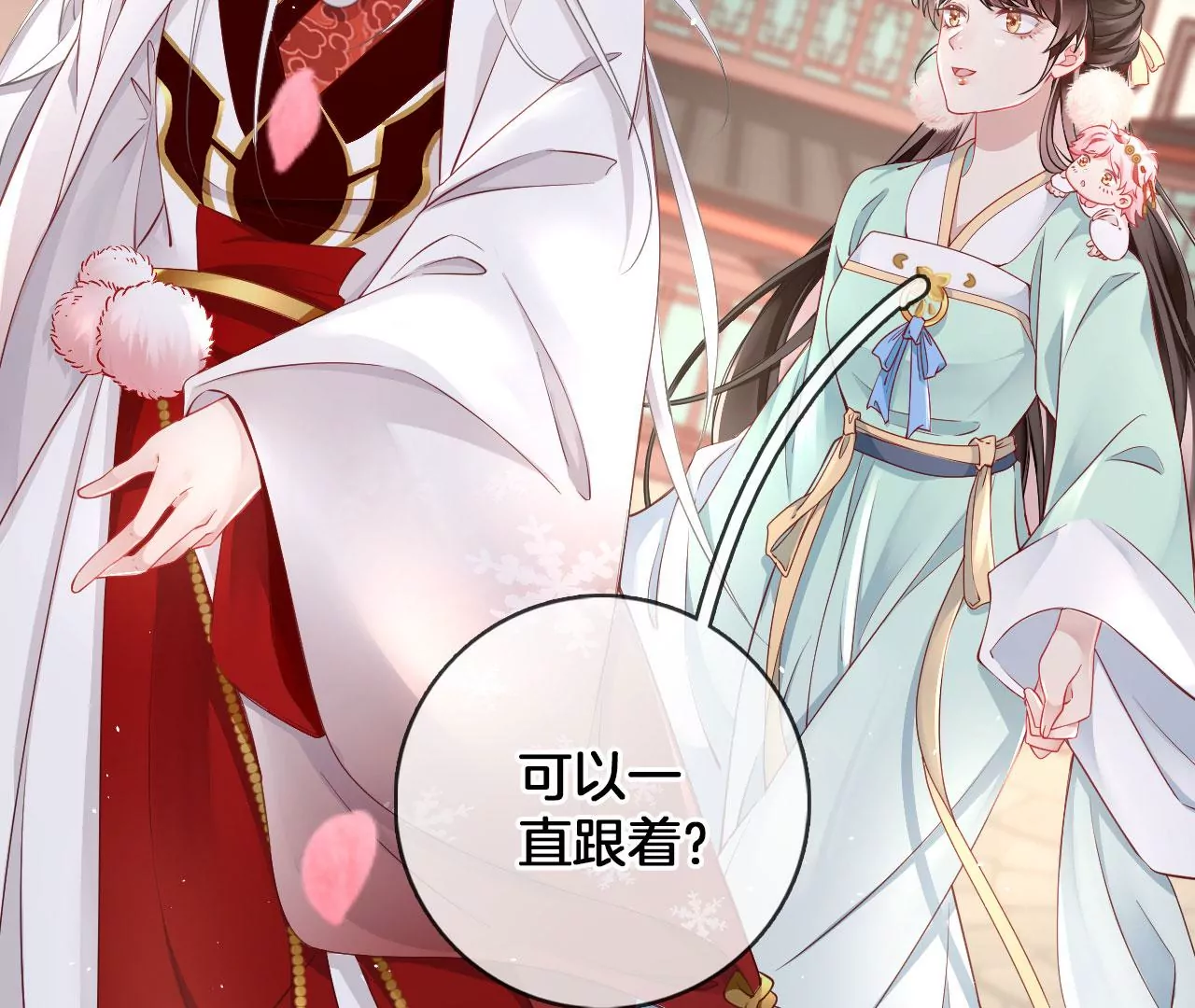 第34话 开始养家(1/2)-第36话