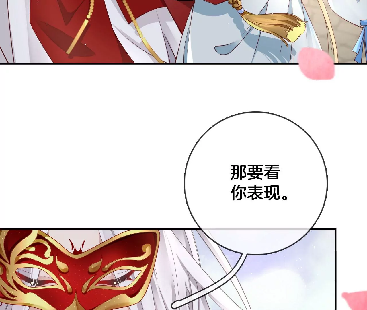 第34话 开始养家(1/2)-第36话