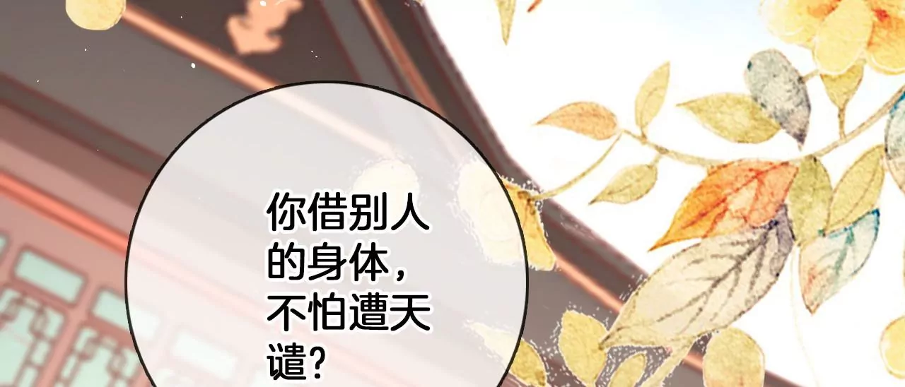 第34话 开始养家(1/2)-第36话