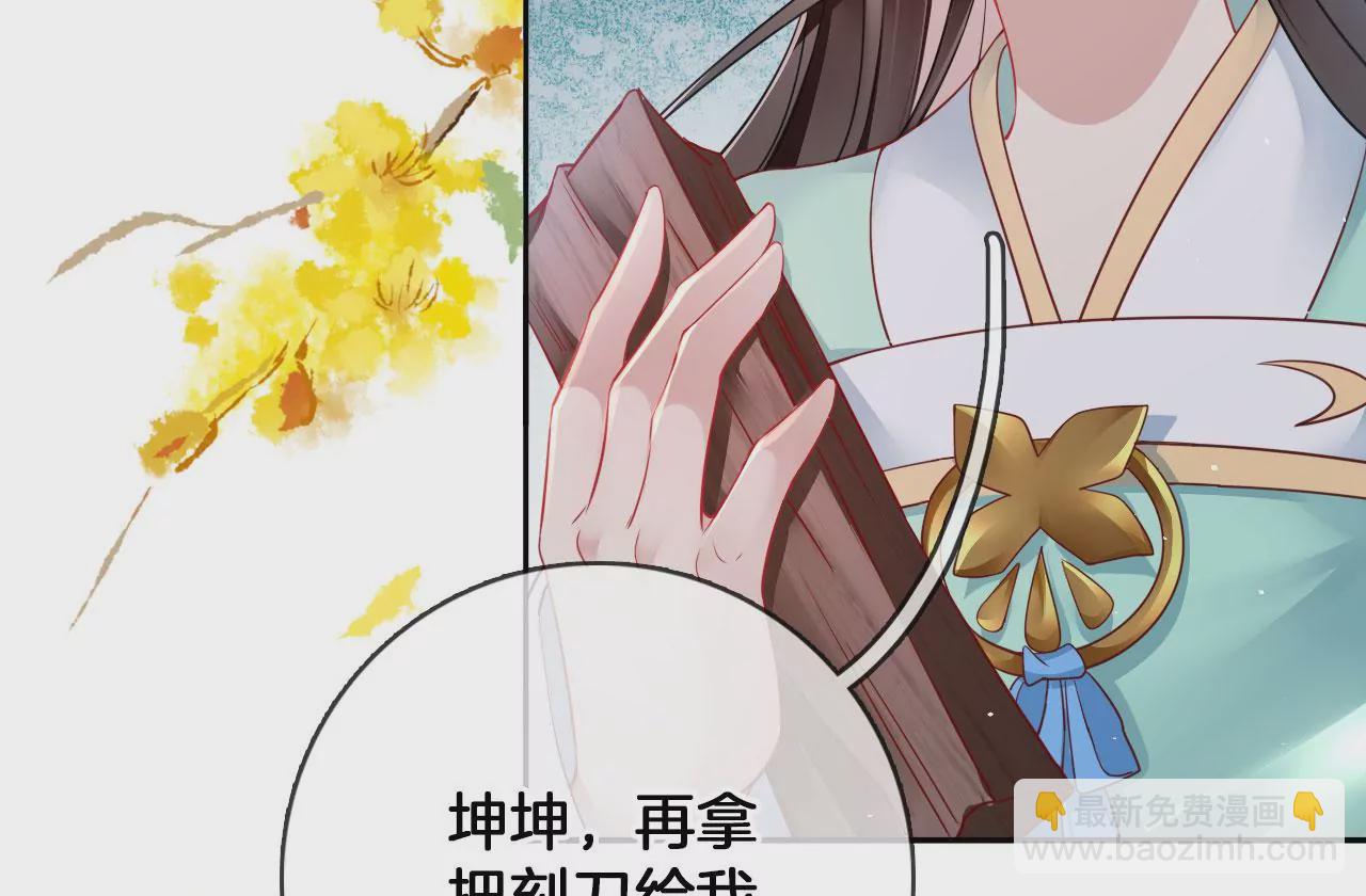 第36话  才艺展示(1/2)-第38话