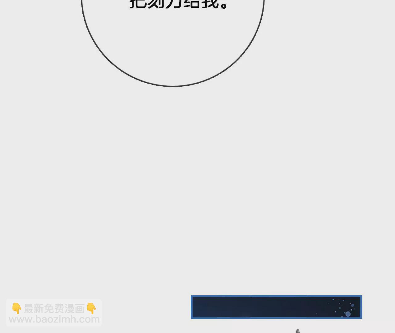 第36话  才艺展示(1/2)-第38话