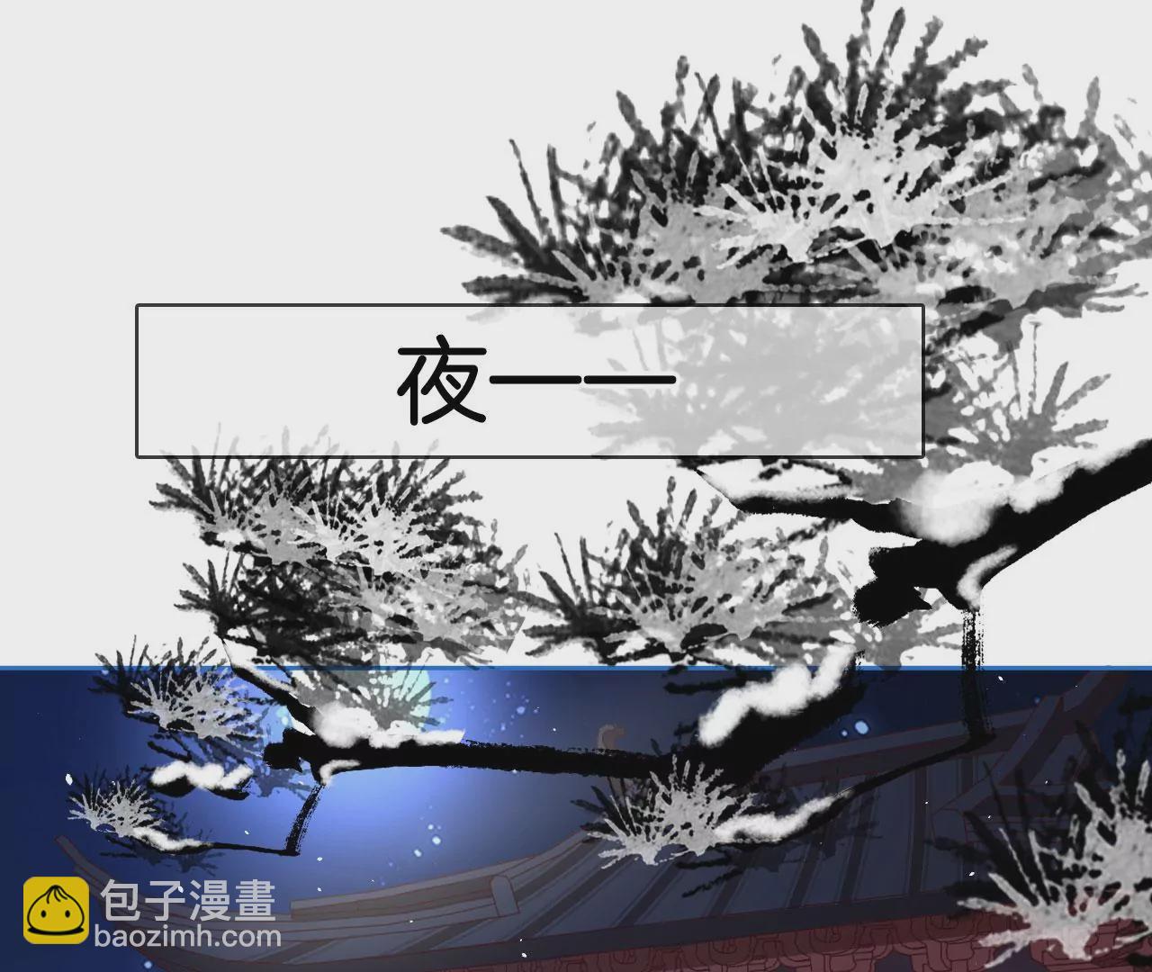 第36话  才艺展示(1/2)-第38话