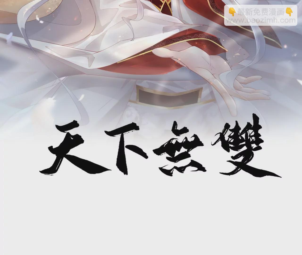 第36话  才艺展示(1/2)-第38话