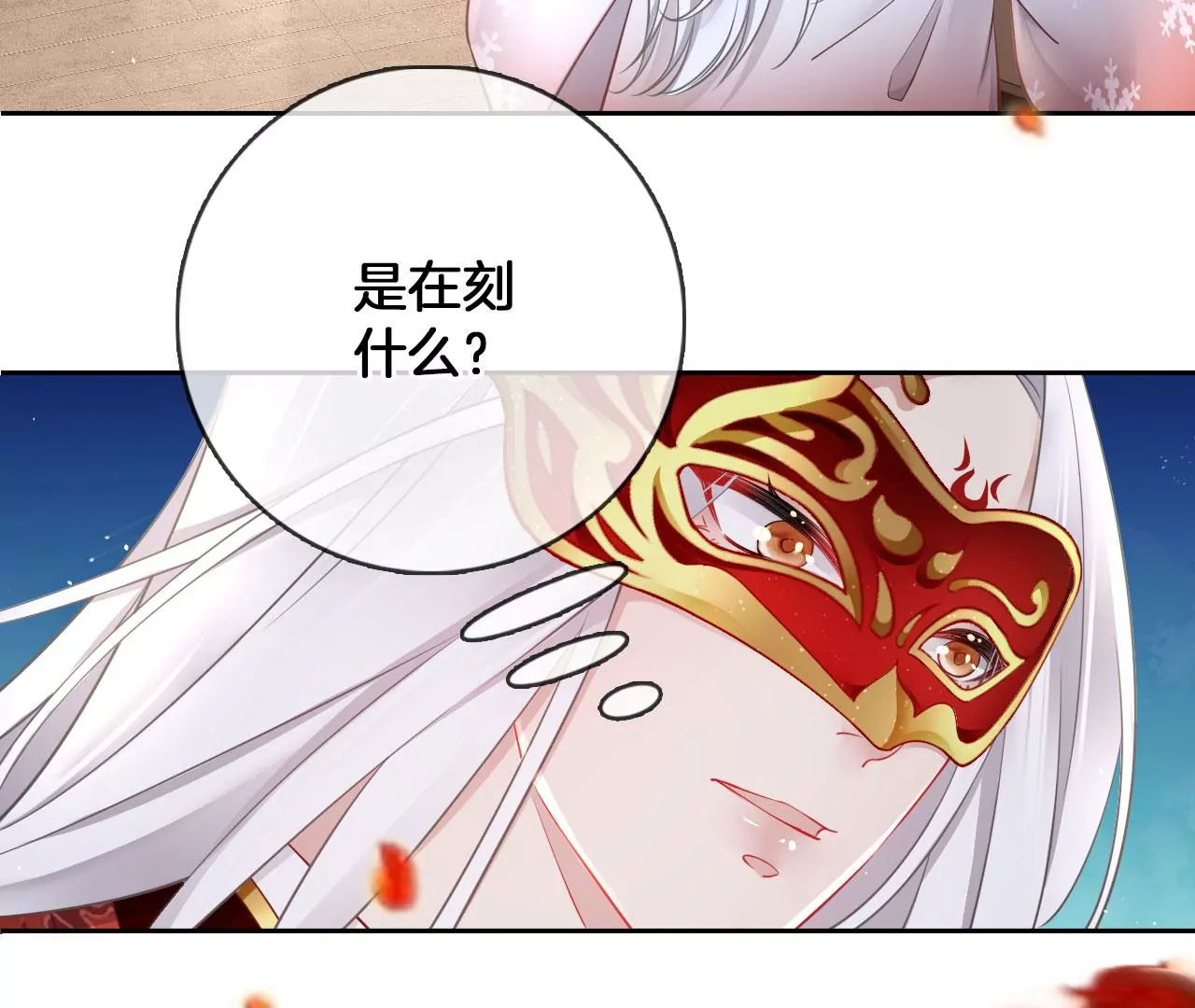 第36话  才艺展示(1/2)-第38话