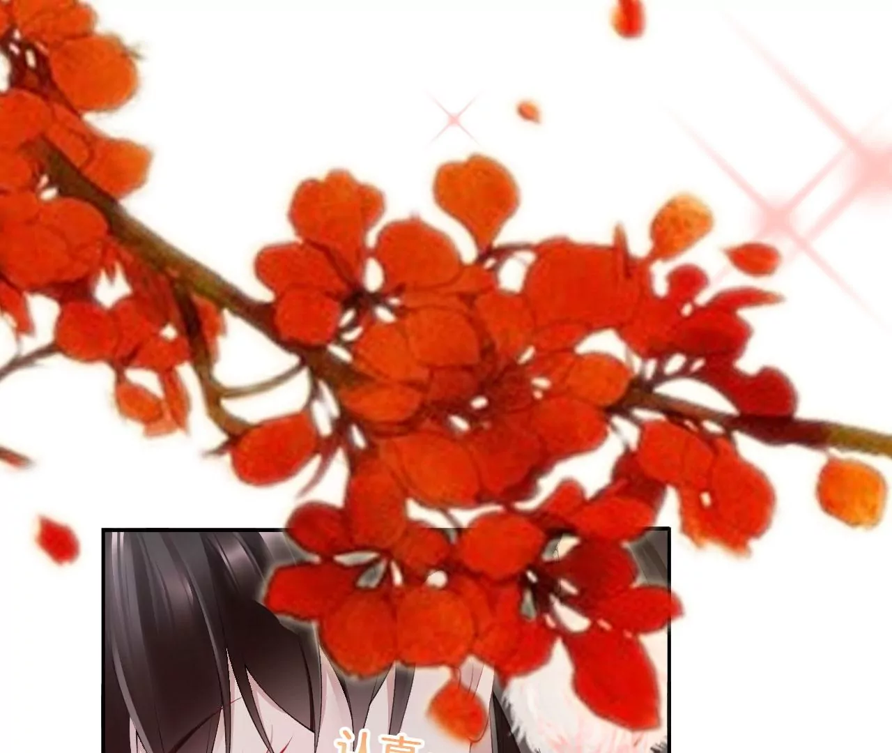 第36话  才艺展示(1/2)-第38话