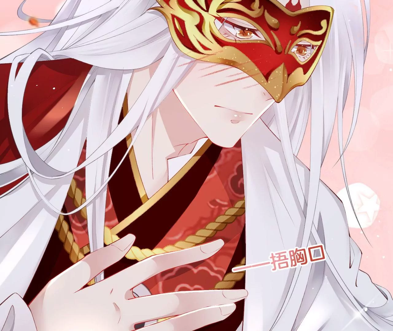 第36话  才艺展示(1/2)-第38话