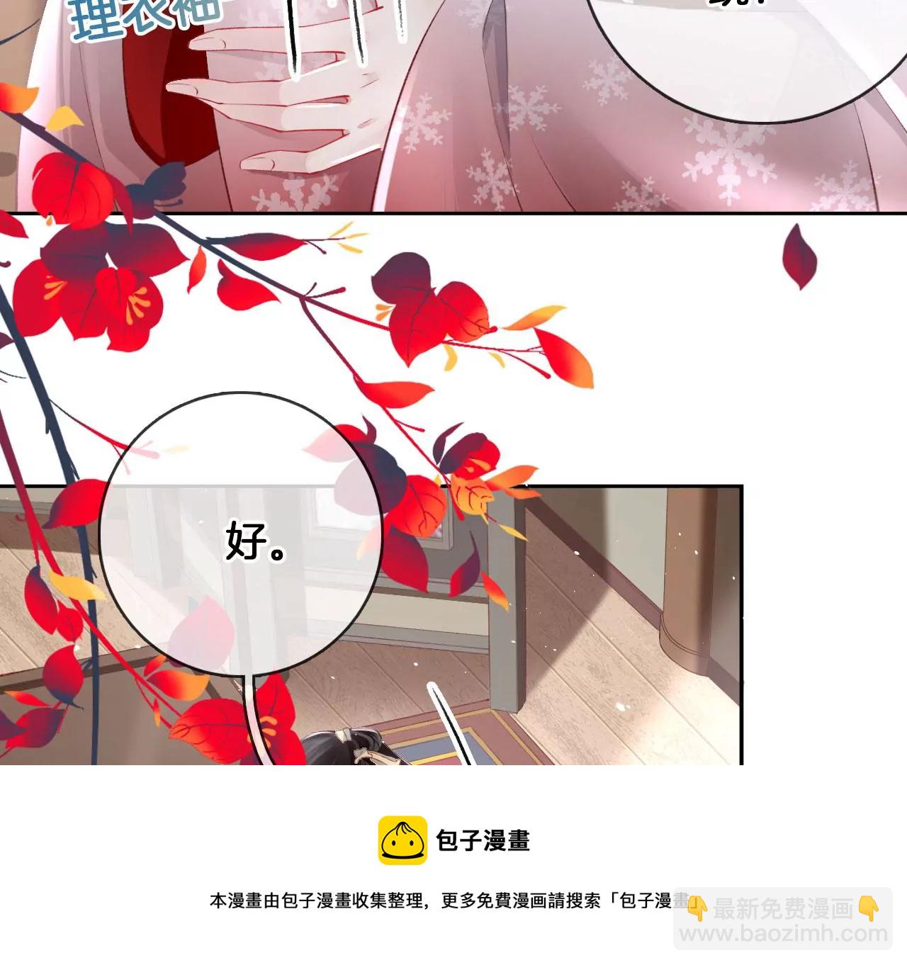 第36话  才艺展示(1/2)-第38话