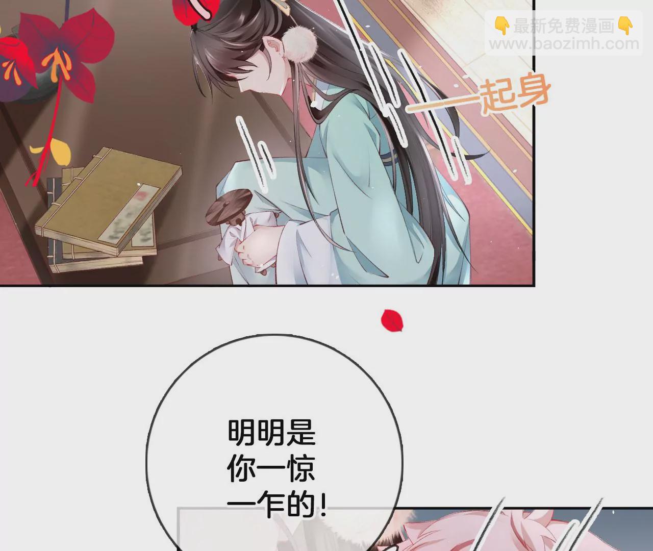 第36话  才艺展示(1/2)-第38话
