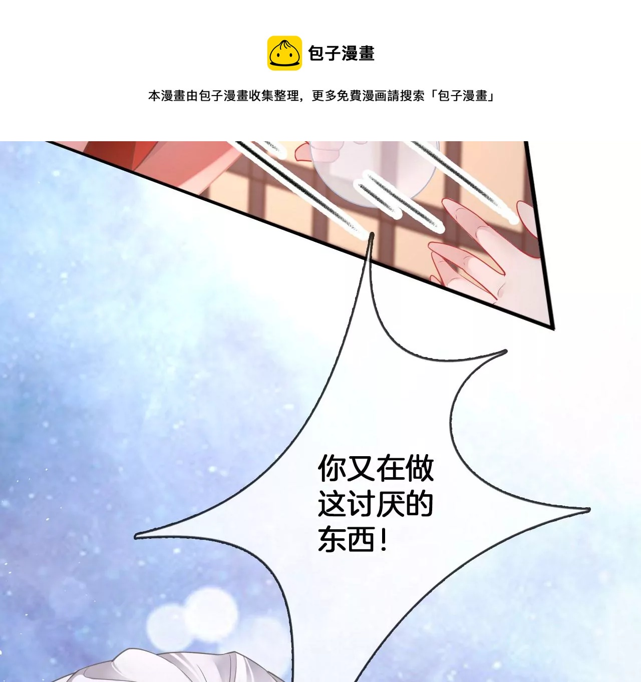 第38话 好运镜(1/2)-第40话