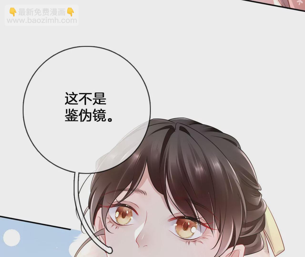 第38话 好运镜(1/2)-第40话