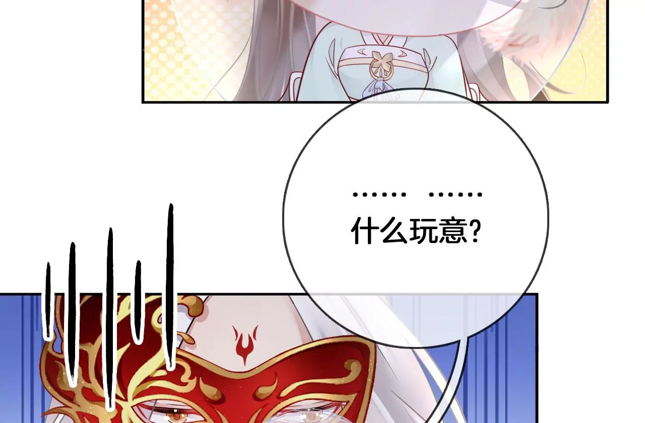 第38话 好运镜(1/2)-第40话