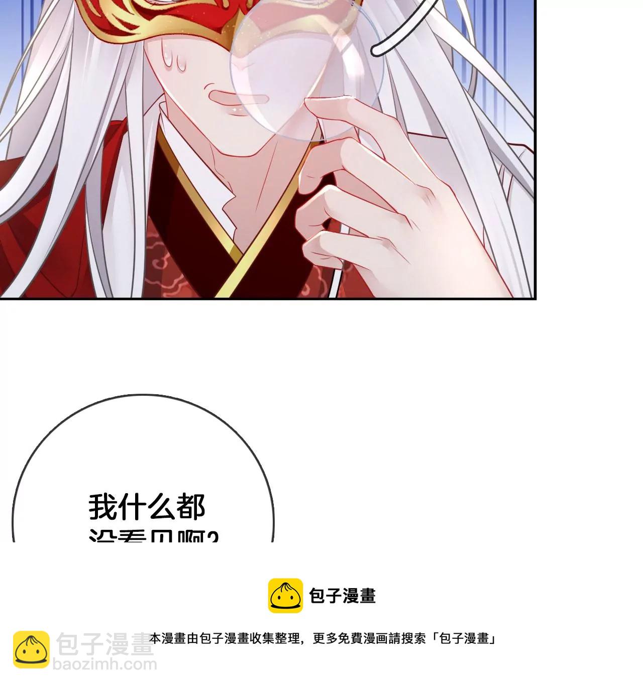 第38话 好运镜(1/2)-第40话