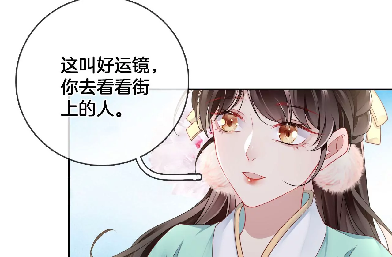 第38话 好运镜(1/2)-第40话