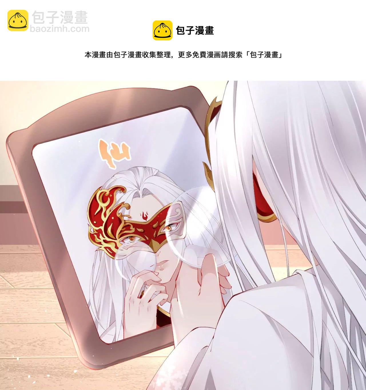 第38话 好运镜(1/2)-第40话