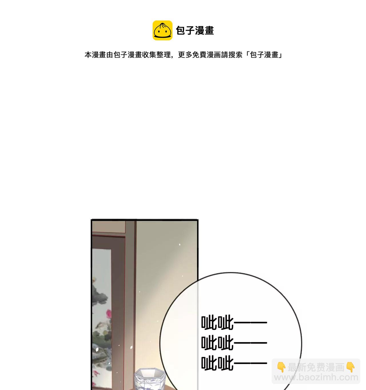 第38话 好运镜(1/2)-第40话