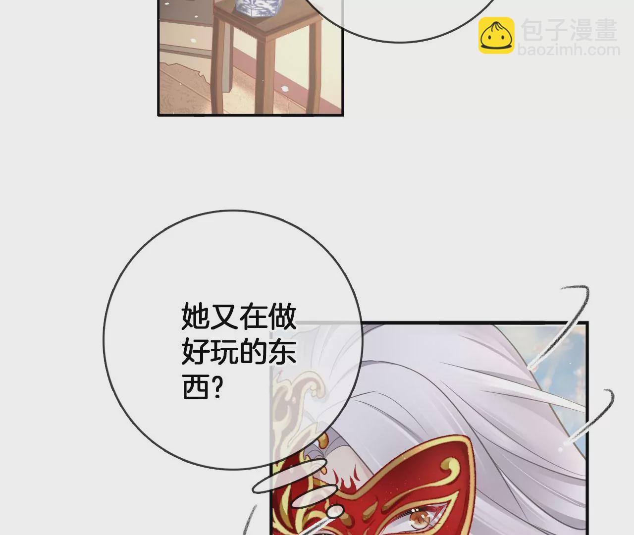 第38话 好运镜(1/2)-第40话