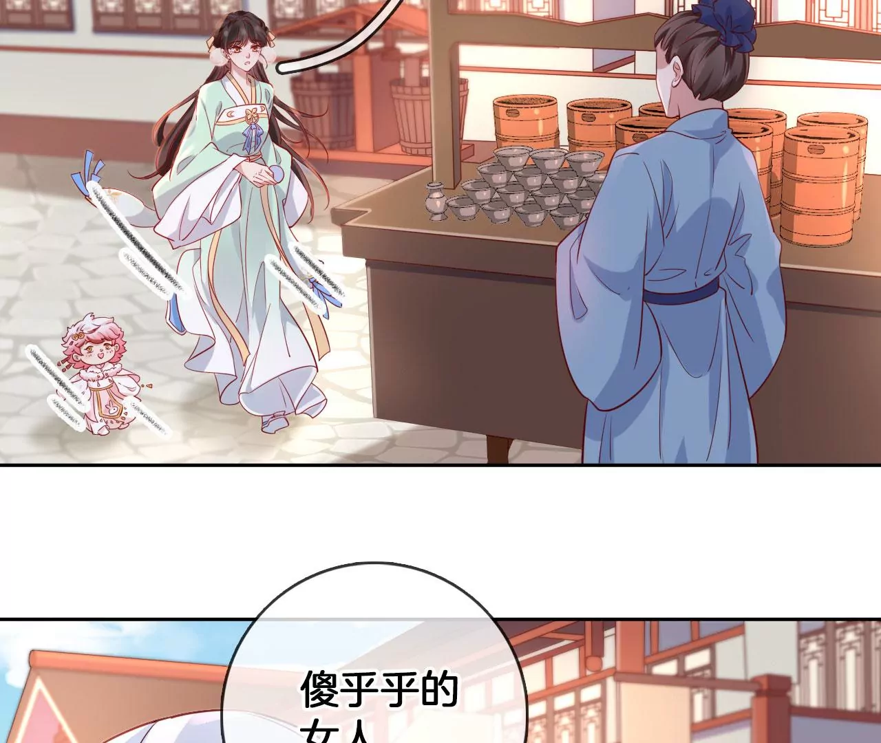 第40话 吃饭吧，我请客(1/2)-第42话