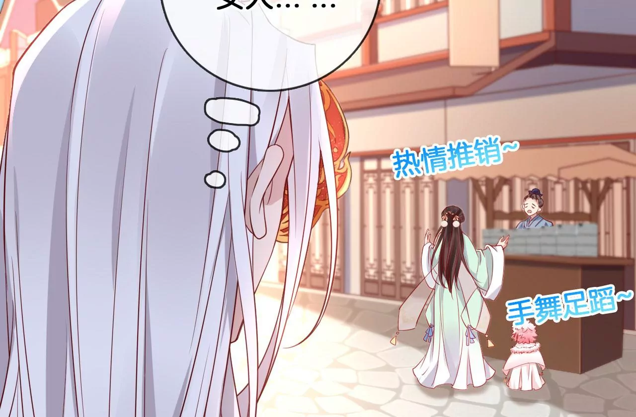 第40话 吃饭吧，我请客(1/2)-第42话