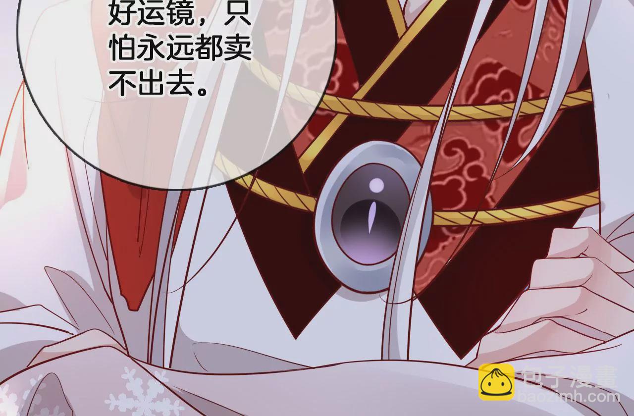 第40话 吃饭吧，我请客(1/2)-第42话