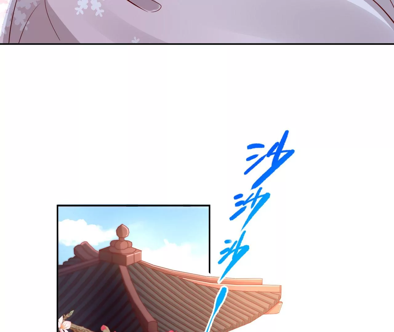 第40话 吃饭吧，我请客(1/2)-第42话