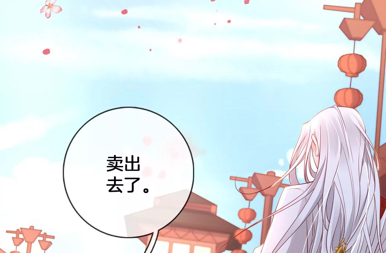 第40话 吃饭吧，我请客(1/2)-第42话