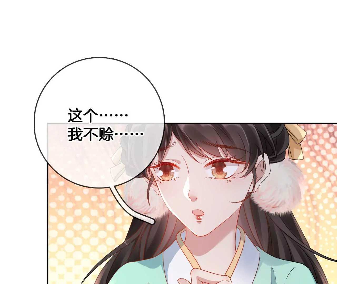 第40话 吃饭吧，我请客(1/2)-第42话