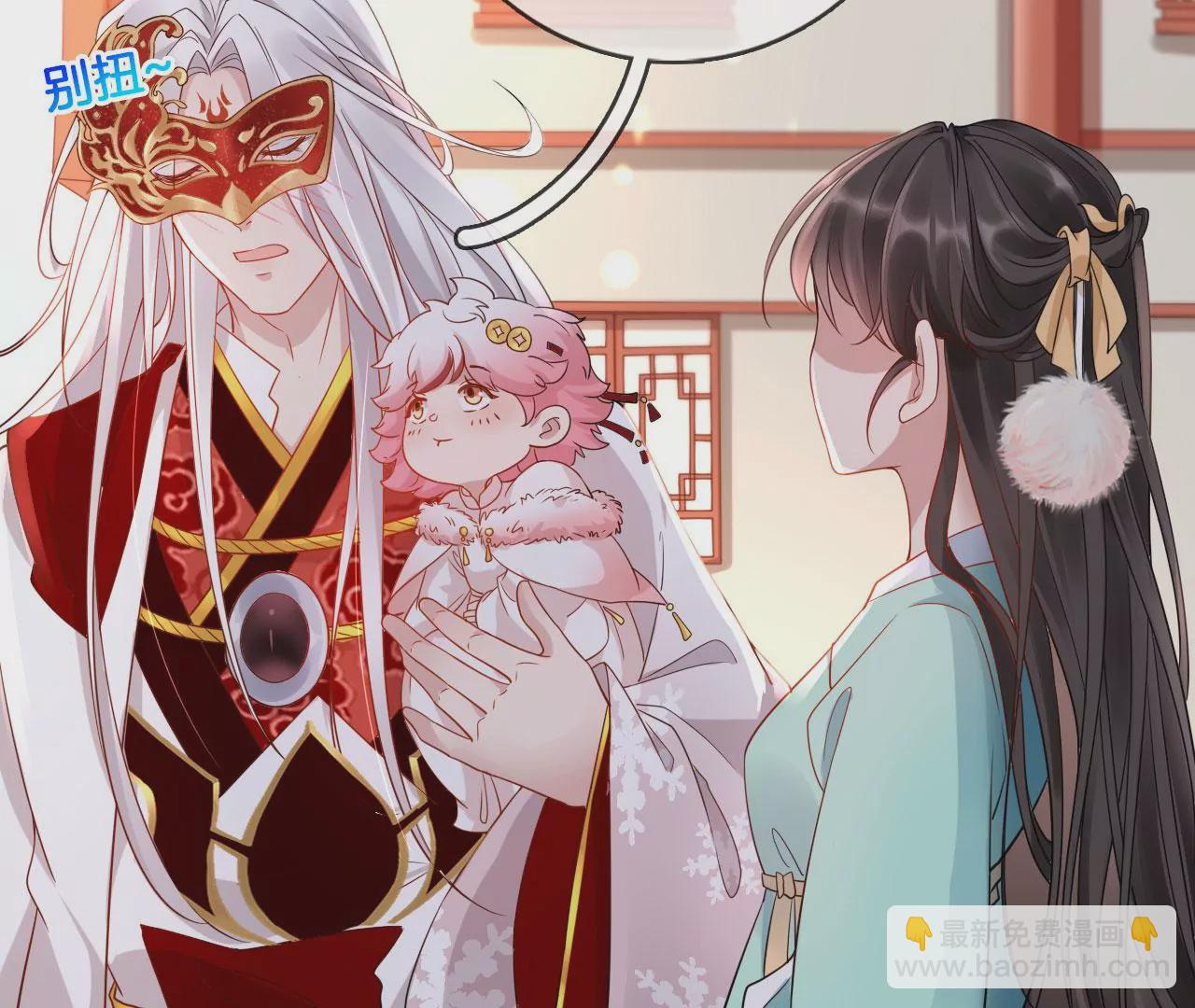 第40话 吃饭吧，我请客(1/2)-第42话