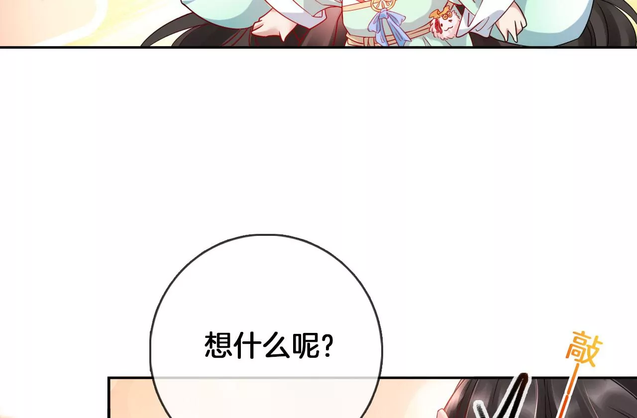 第40话 吃饭吧，我请客(1/2)-第42话