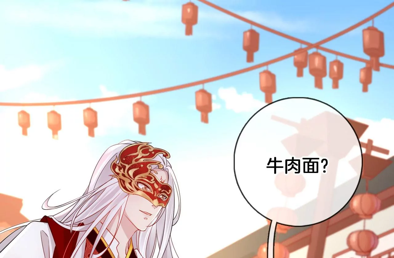 第40话 吃饭吧，我请客(1/2)-第42话