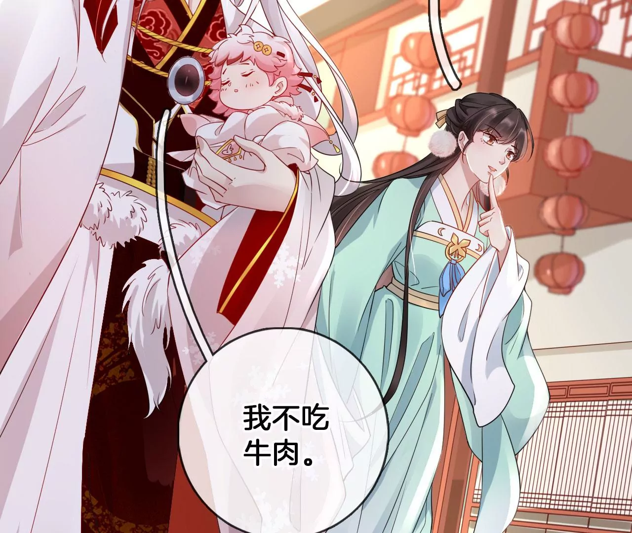 第40话 吃饭吧，我请客(1/2)-第42话