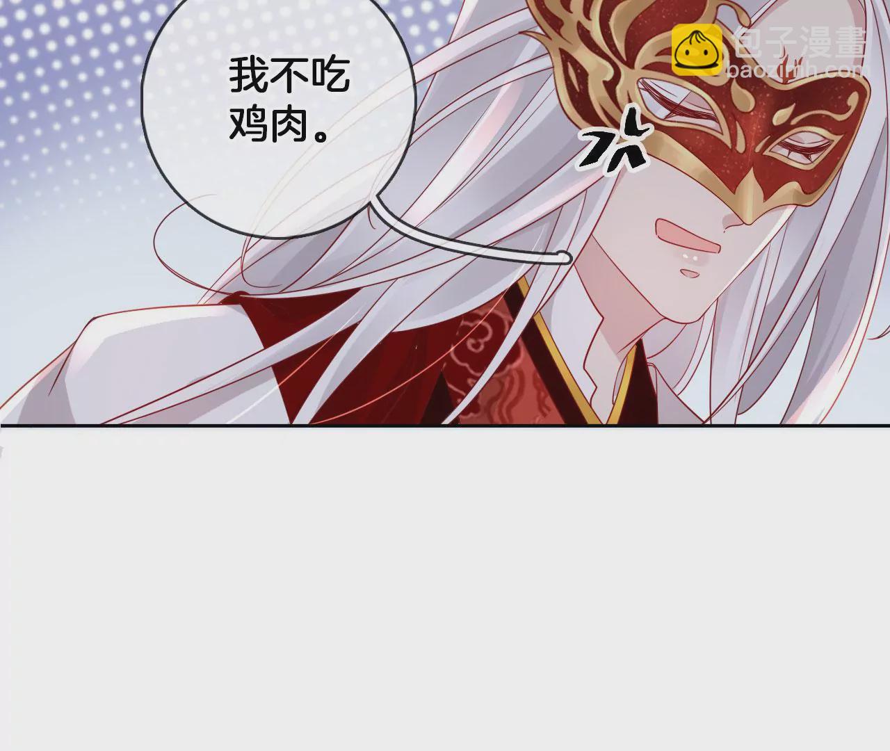 第40话 吃饭吧，我请客(1/2)-第42话