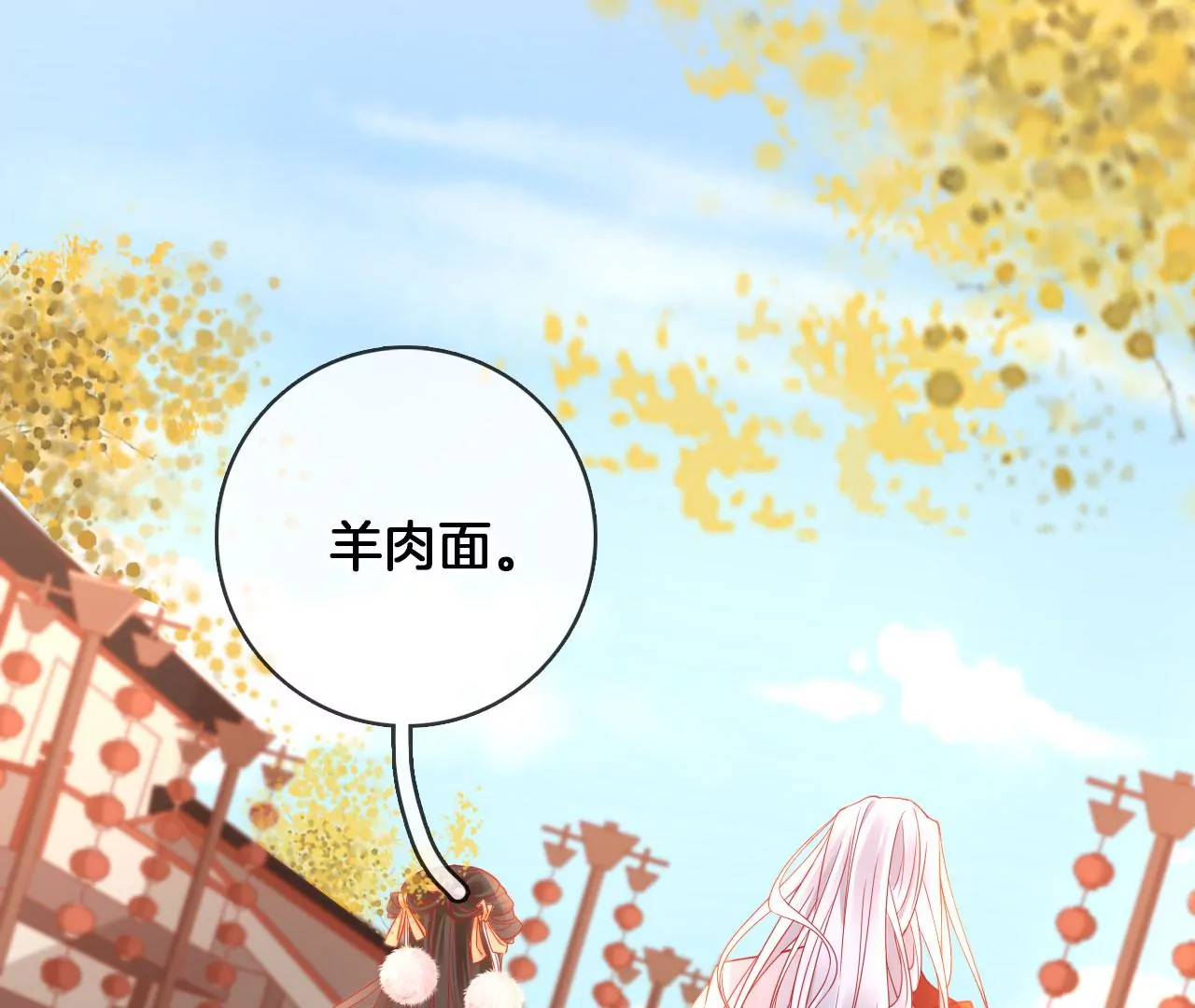 第40话 吃饭吧，我请客(1/2)-第42话